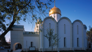 St. Seraphim Russian Orthodox Church